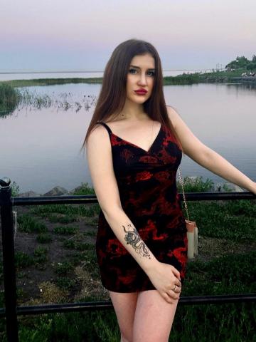 Дина